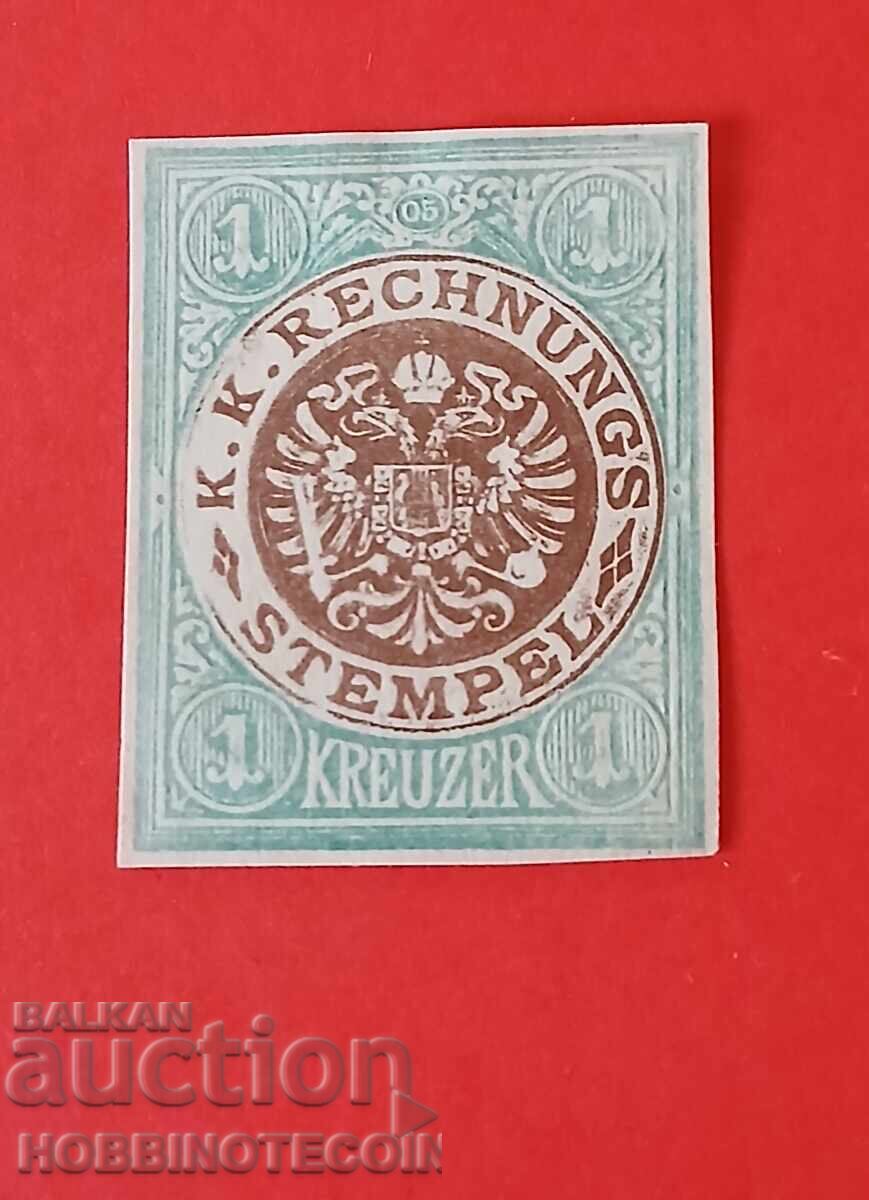 ΑΥΣΤΡΙΑ - ΟΥΓΓΑΡΙΑ - ΓΡΑΜΜΑΤΟΣΗΜΑ - ΓΡΑΜΜΑΤΟΣΗΜΟ - 1 Kr