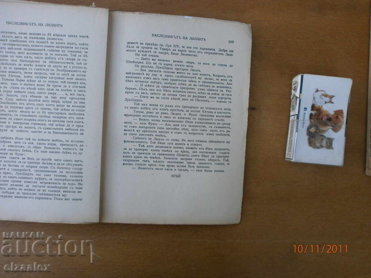 Auction  The Heir of Lilies Rafael Sabatini