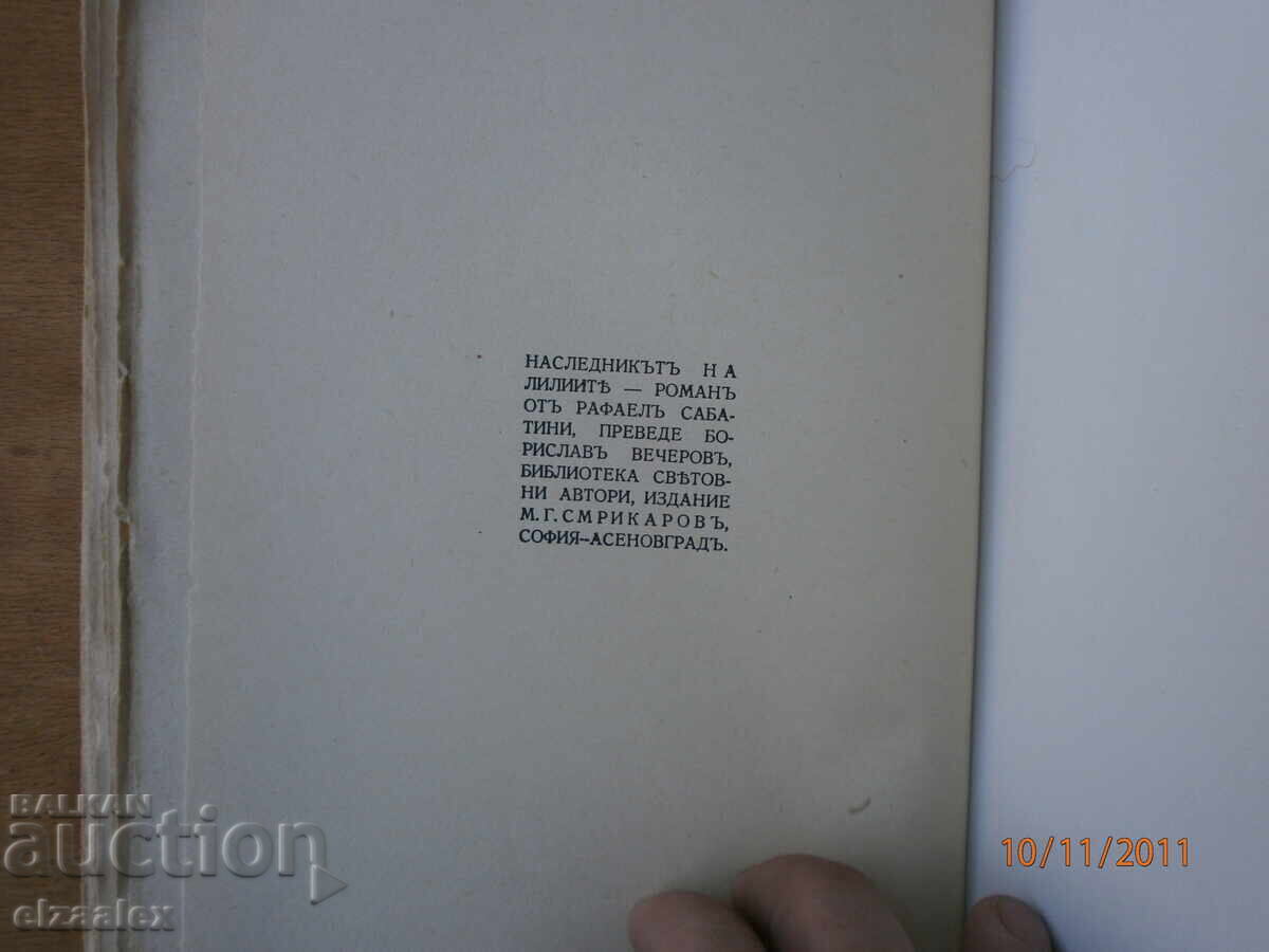 Delivery of The Heir of Lilies Rafael Sabatini