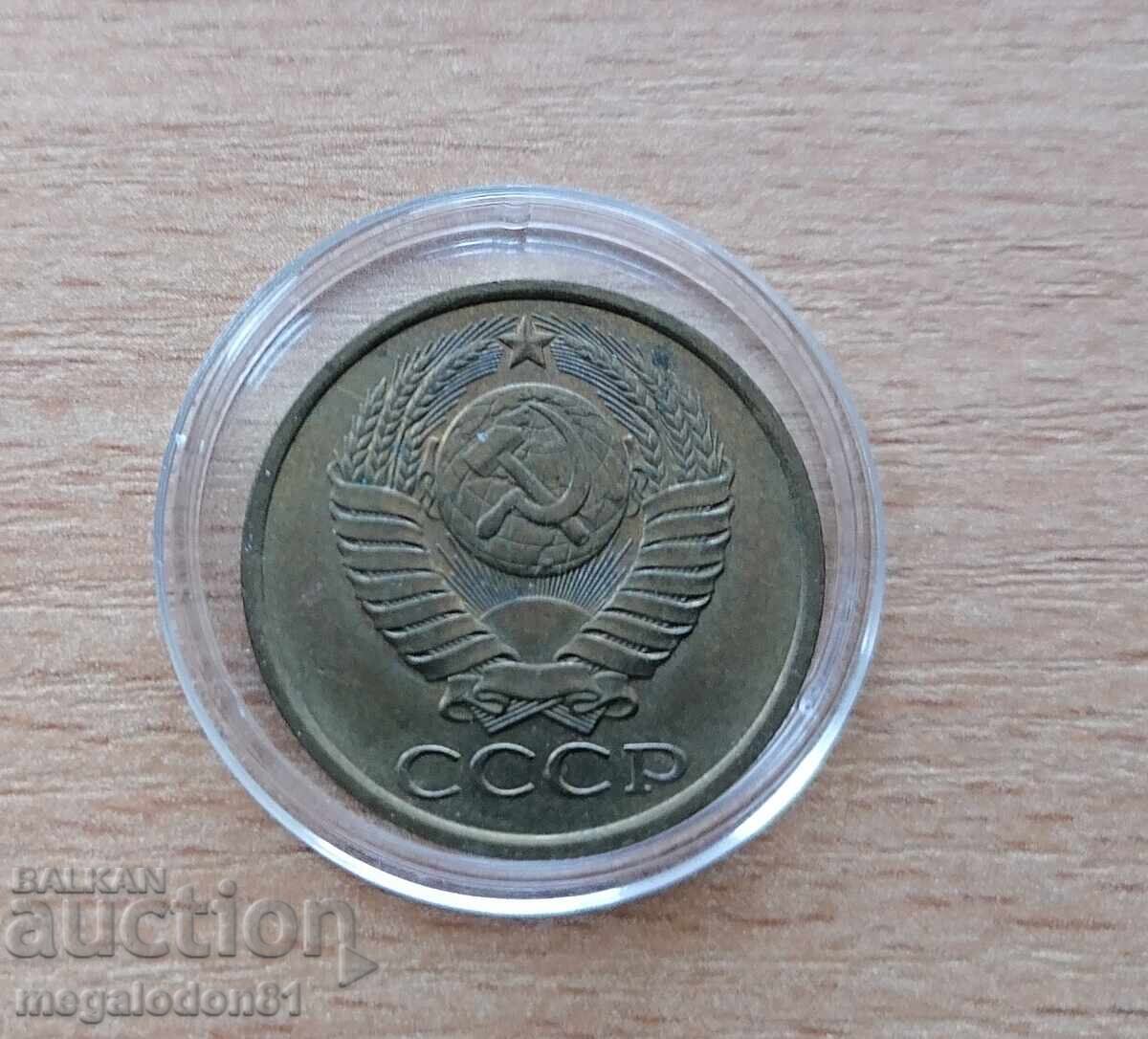 Σοβιετική Ένωση - 5 kopeĭki 1988g με τιμή 3.00 BGN | € 1.53 Σοβιετική Ένωση - 5 kopeĭki 1988g με τιμή 3.00 BGN | € 1.53