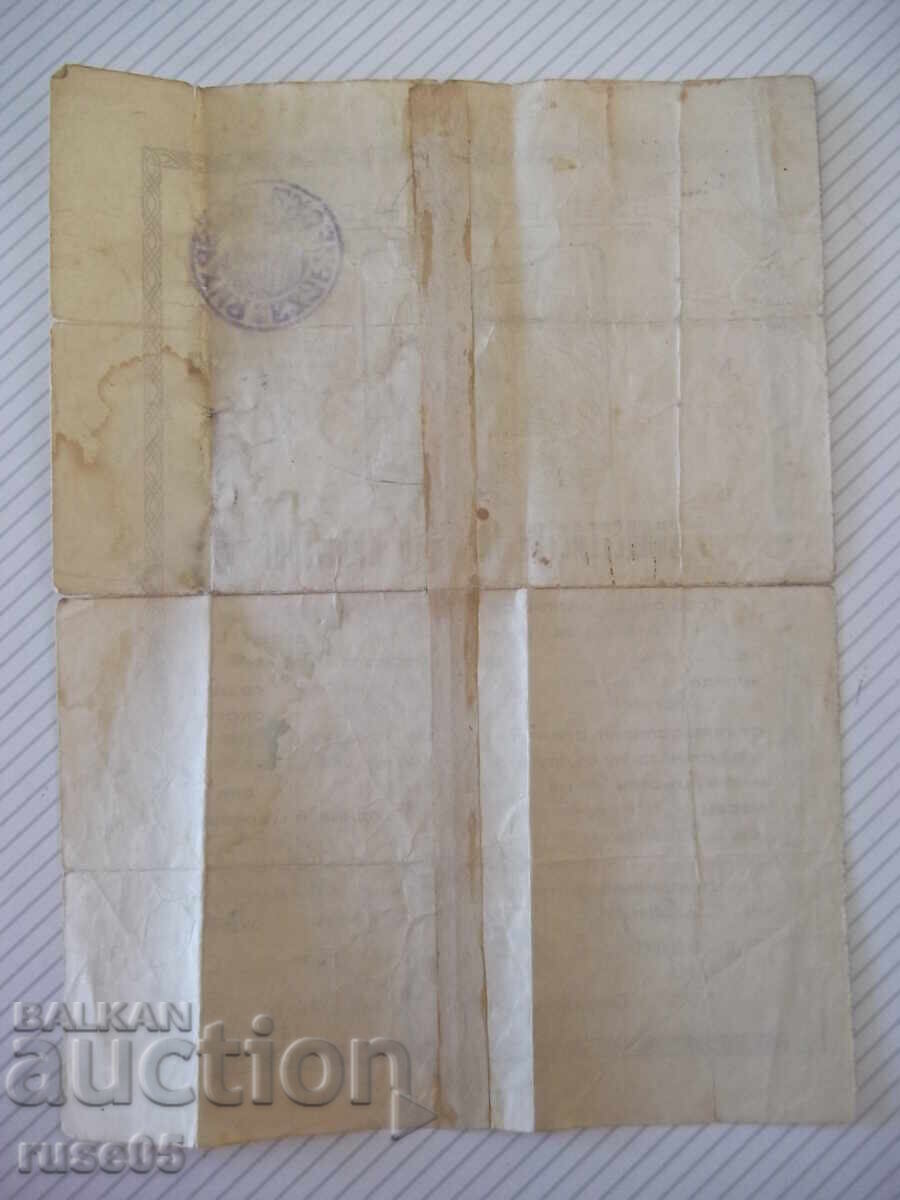 Licitație Certificat de botez "Nr. 74 - 1928"