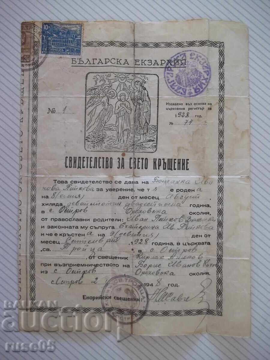 Certificat de botez "Nr. 74 - 1928"