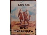 Karl May. Prin pustiu