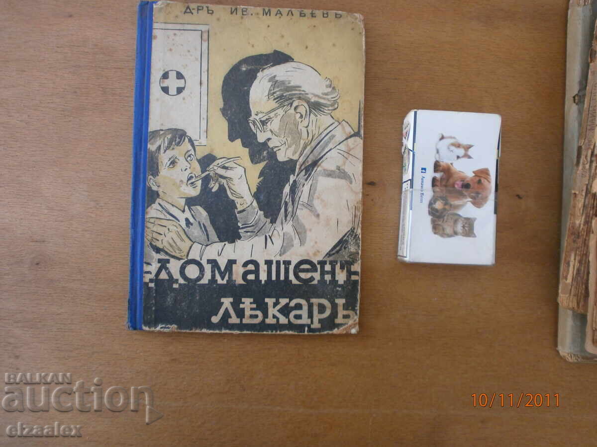 General Practitioner Dr. Iv. Maleev