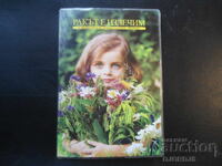 Cancerul este vindecabil cu medicamentele din farmacia lui Dumnezeu - plantele