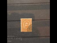 Ιταλία 1879 μ.Χ. Βασιλεύς Ουμβέρτος Α'