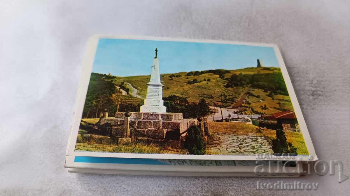 Δημοπρασία Τετράδιο με μίνι καρτ ποστάλ Σίπκα-Μπούζλουτζα 1973