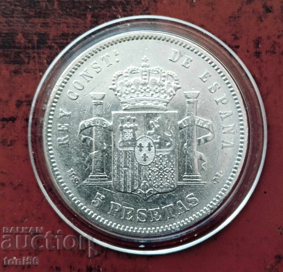 Ισπανία 5 πεσέτες 1884 ασήμι με τιμή 70.00 BGN | € 35.79