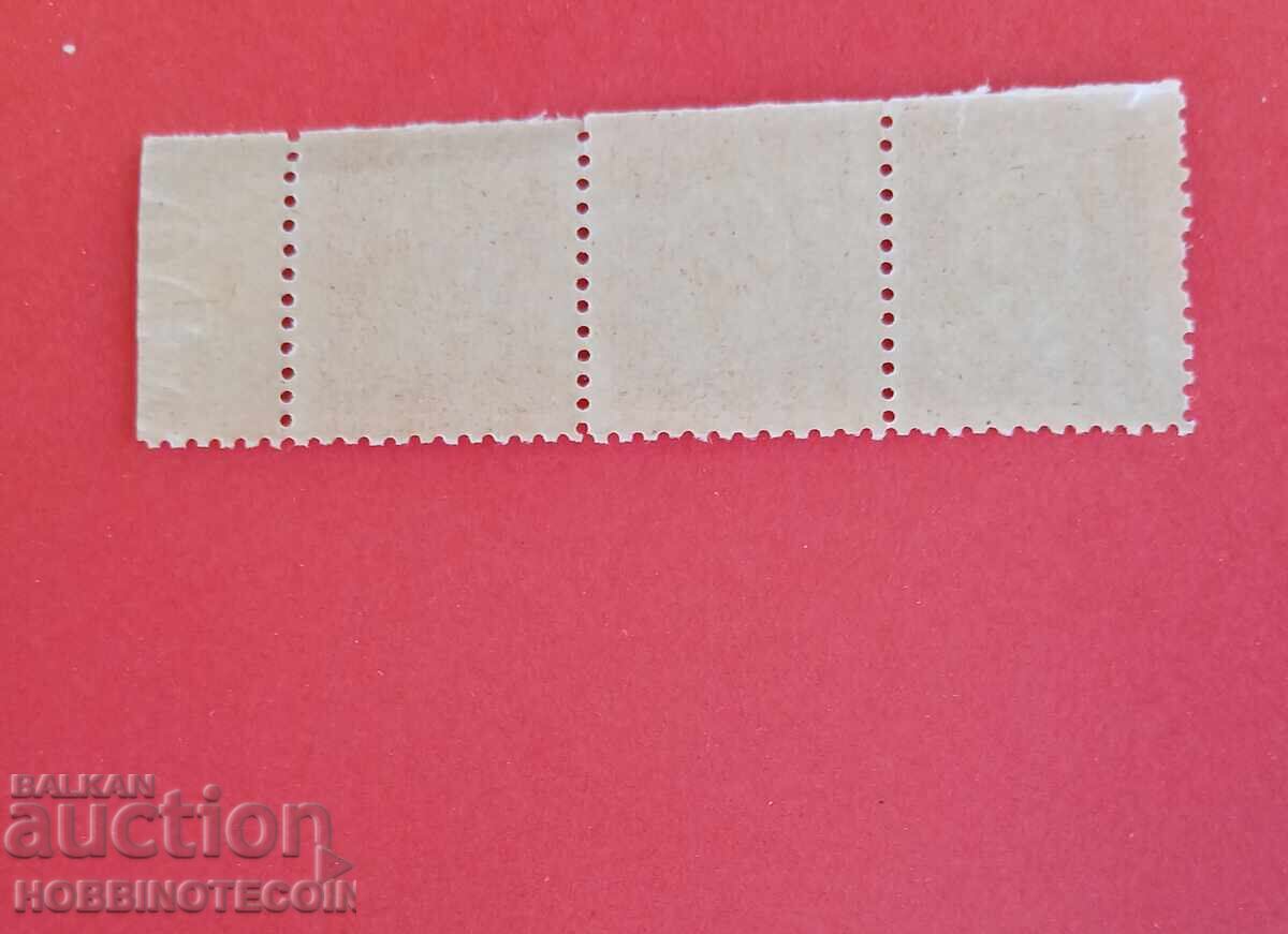 BULGARIA MARK - MEDICAL AID FUND 3x 5 Leva - 2nd type with price 5.99 BGN | € 3.06 BULGARIA MARK - MEDICAL AID FUND 3x 5 Leva - 2nd type with price 5.99 BGN | € 3.06