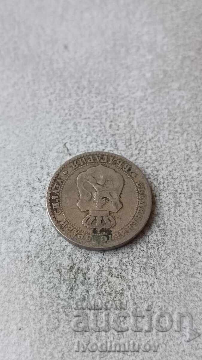 20 σεντς 1888 με τιμή 4.85 BGN | € 2.48 20 σεντς 1888 με τιμή 4.85 BGN | € 2.48