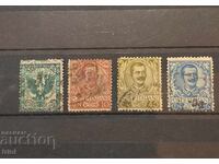 Ιταλία 1901 μ.Χ. Αετός με θυρεό - Βίκτωρ Εμμανουήλ Γ'