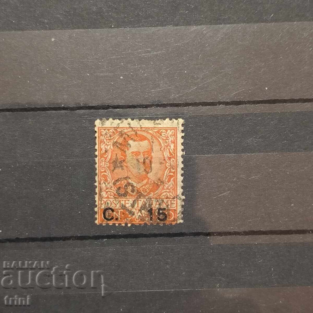 Италия 1905 г. Надпечатка