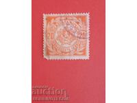 BULGARIA TIMBRU JUDICIAR - 20 Leva - 1938 g dințată deschisă 2