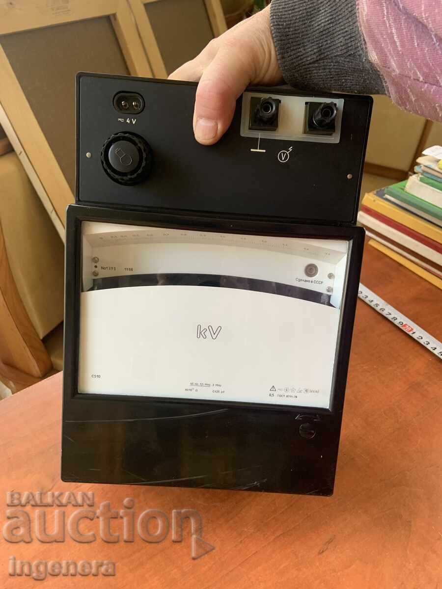 APARAT DE MĂSURARE KILOVOLTMETRU S510 URSS BACELIT cu preț 160.00 BGN | € 81.81