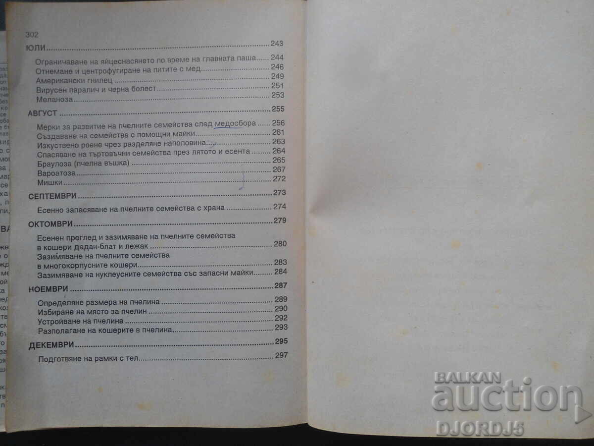 Beekeeping calendar guide - 6 Beekeeping calendar guide - 6