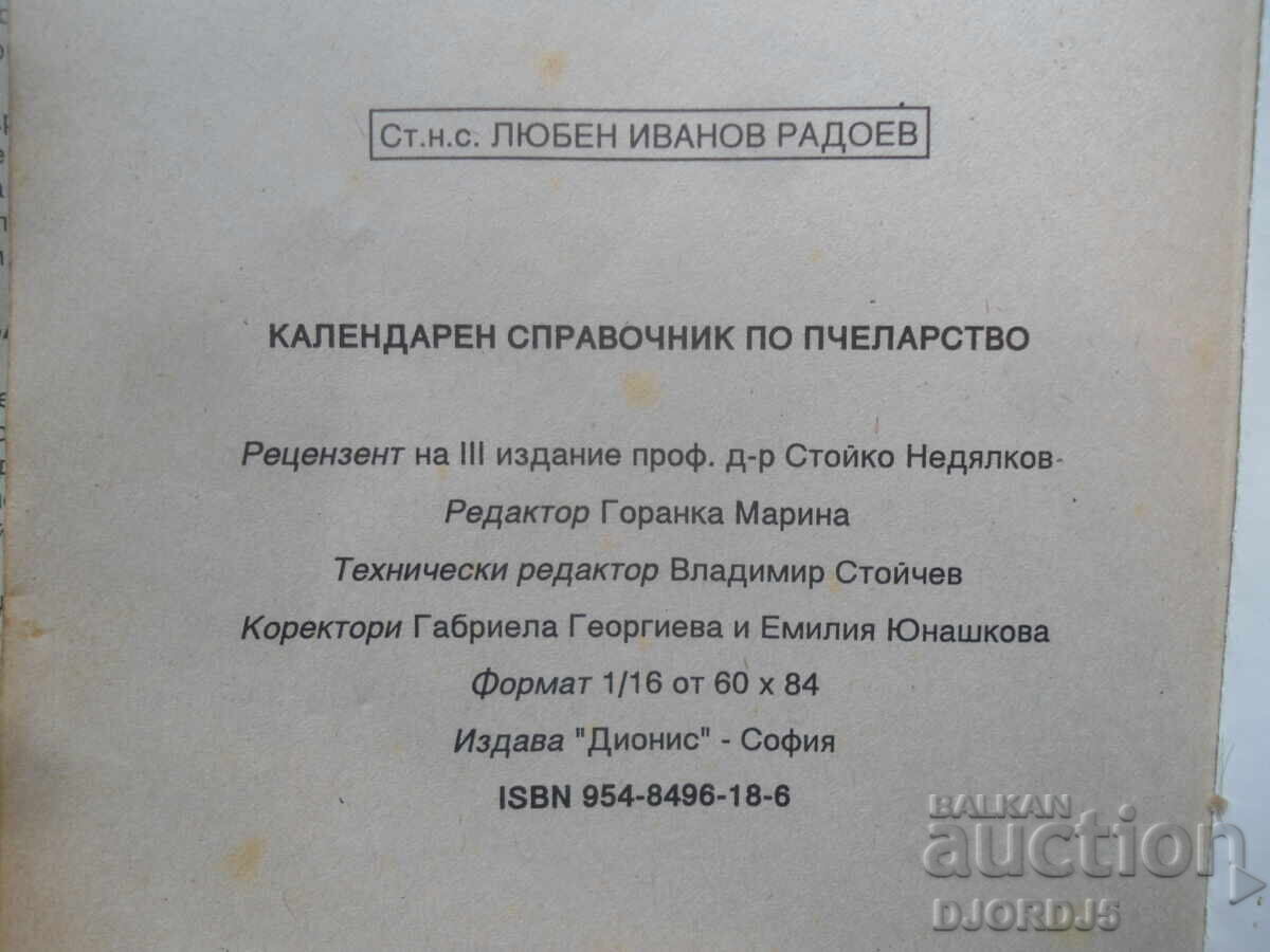 Beekeeping calendar guide - 7 Beekeeping calendar guide - 7