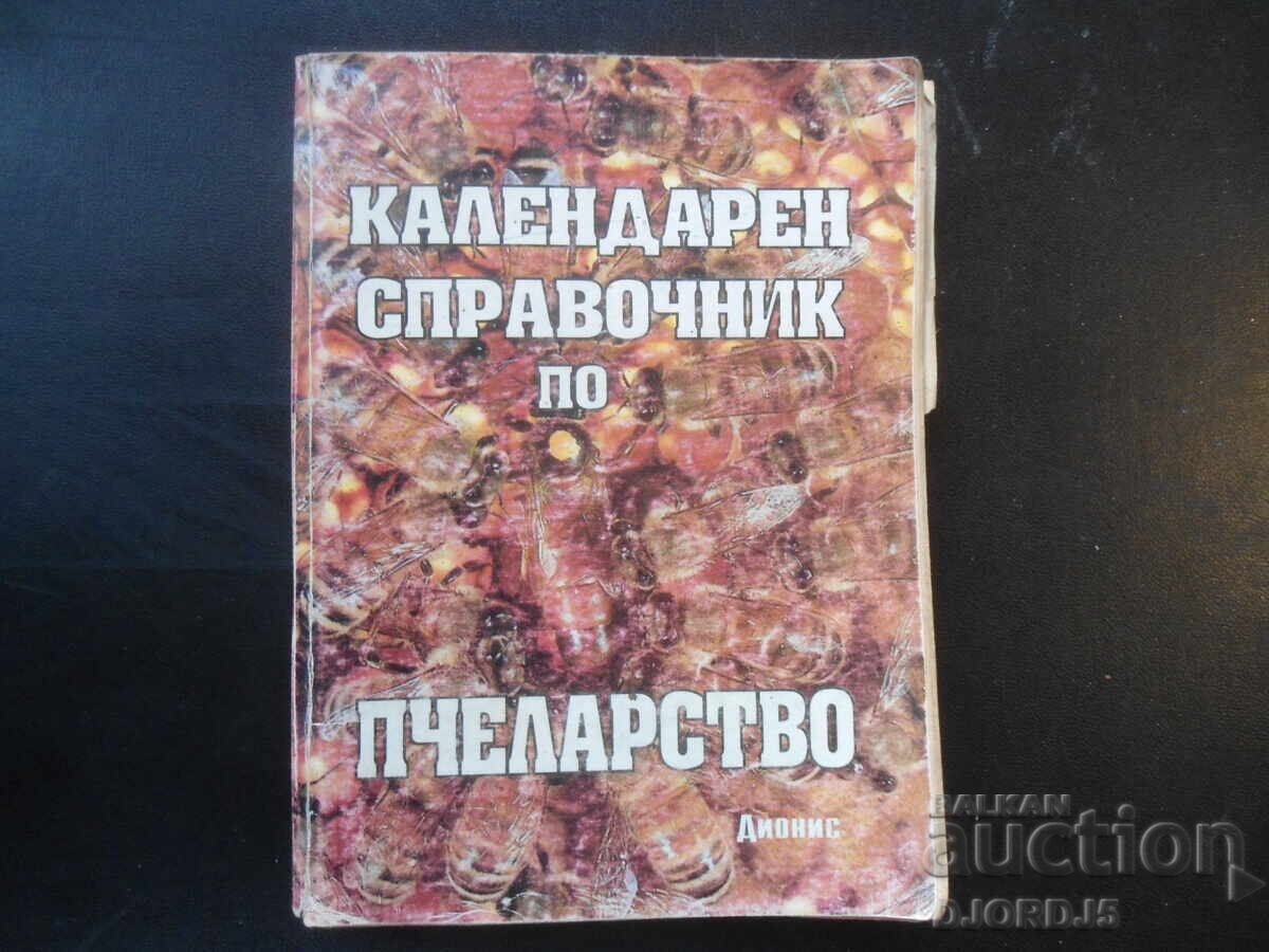 Beekeeping calendar guide Beekeeping calendar guide