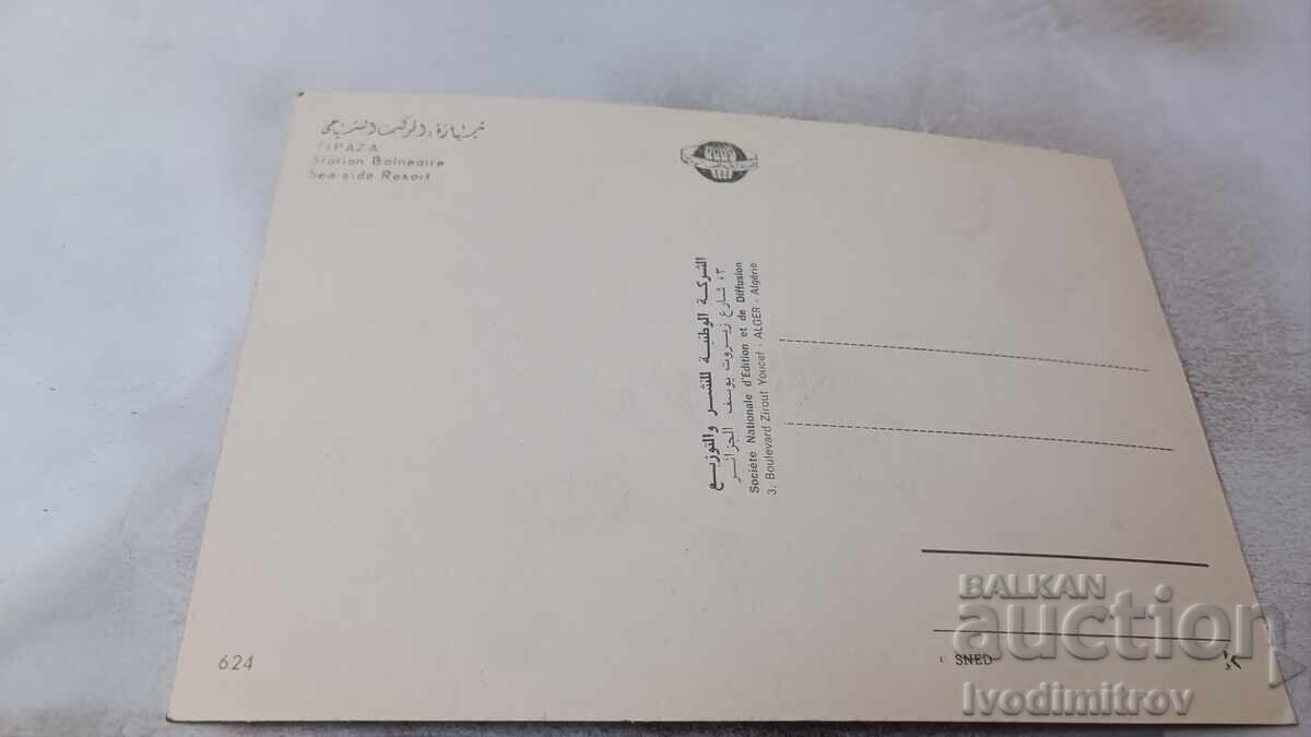 Cartolină poștală Tipaza Sea-side Resort cu preț 0.85 BGN | € 0.43