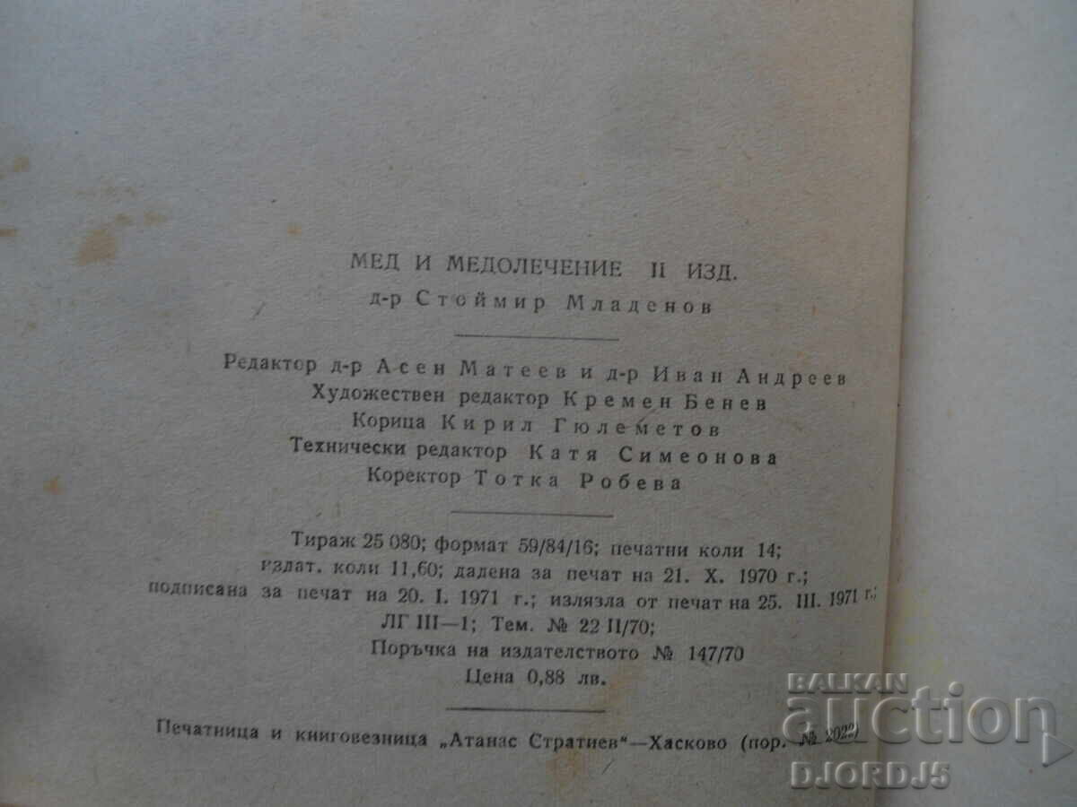 Honey and honey treatment, Stoimir Mladenov - 6