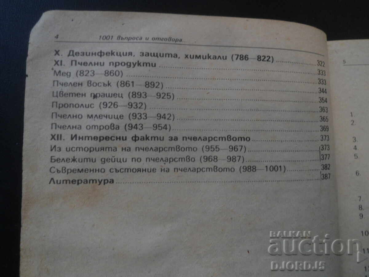 Livrarea 1001 întrebări și răspunsuri despre apicultură, Vojtech Krizan