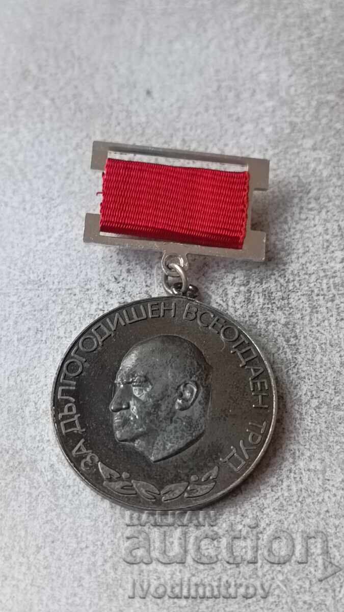 3-κά Για μακροχρόνια αφοσιωμένη εργασία Συνδυασμός Ελπρομ Ενεργο