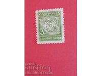 BULGARIA MARCA FOND ASIGURĂRI TÂRBOVȚI 3 Leva