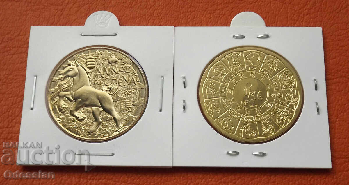 Γαλλία • Έτος του Αλόγου • 1/4 ευρώ • 2026