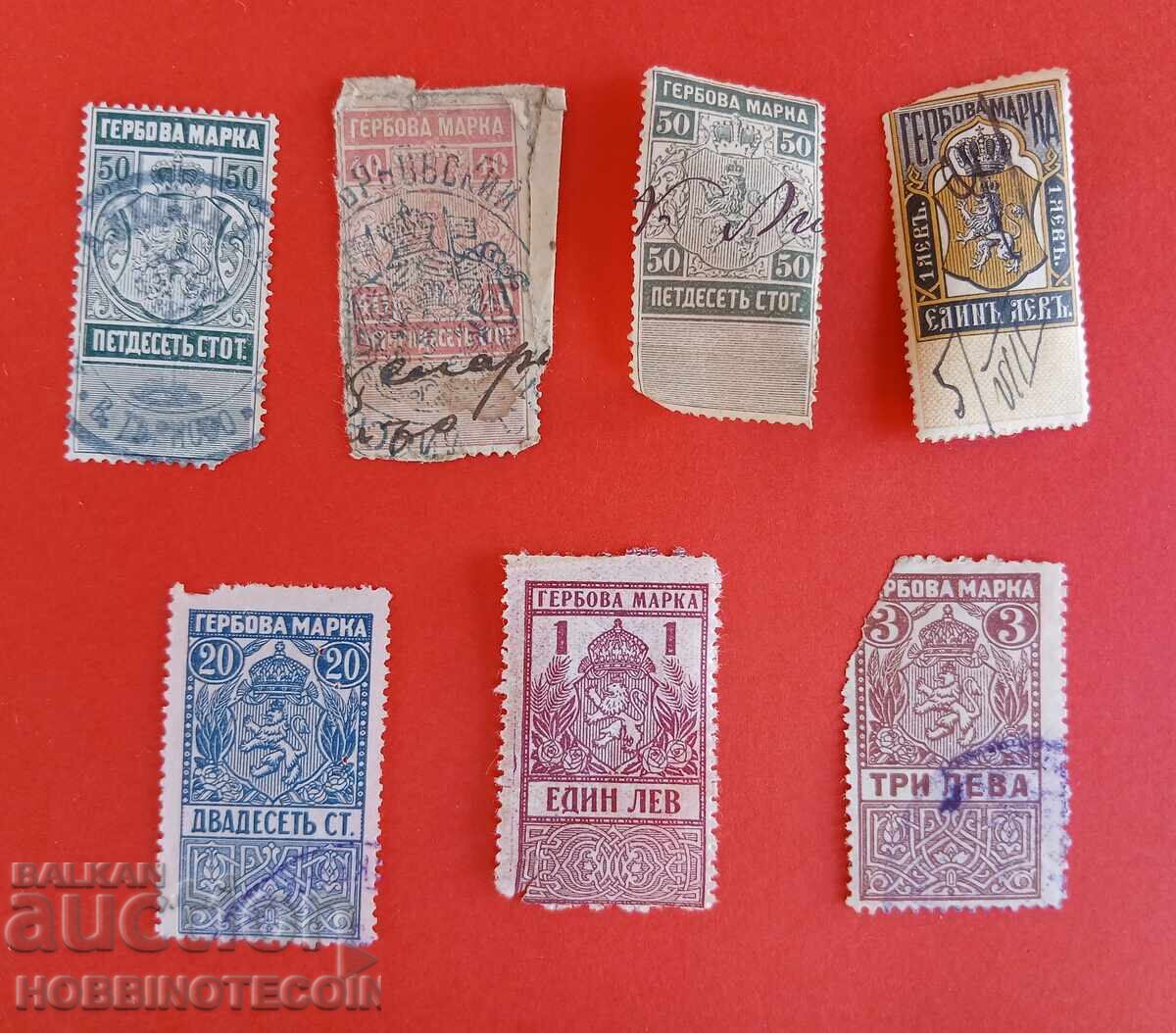 BULGARIA COAT OF ARMS STAMPS COAT OF ARMS STAMPS 7 Pcs 1883 1921