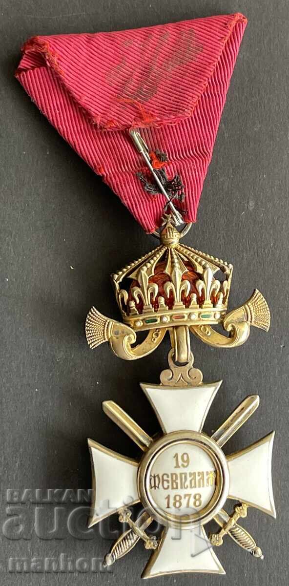 6213 Kingdom of Bulgaria Order of St. Alexander with Swords in the Center with price 1000.00 BGN | € 511.29