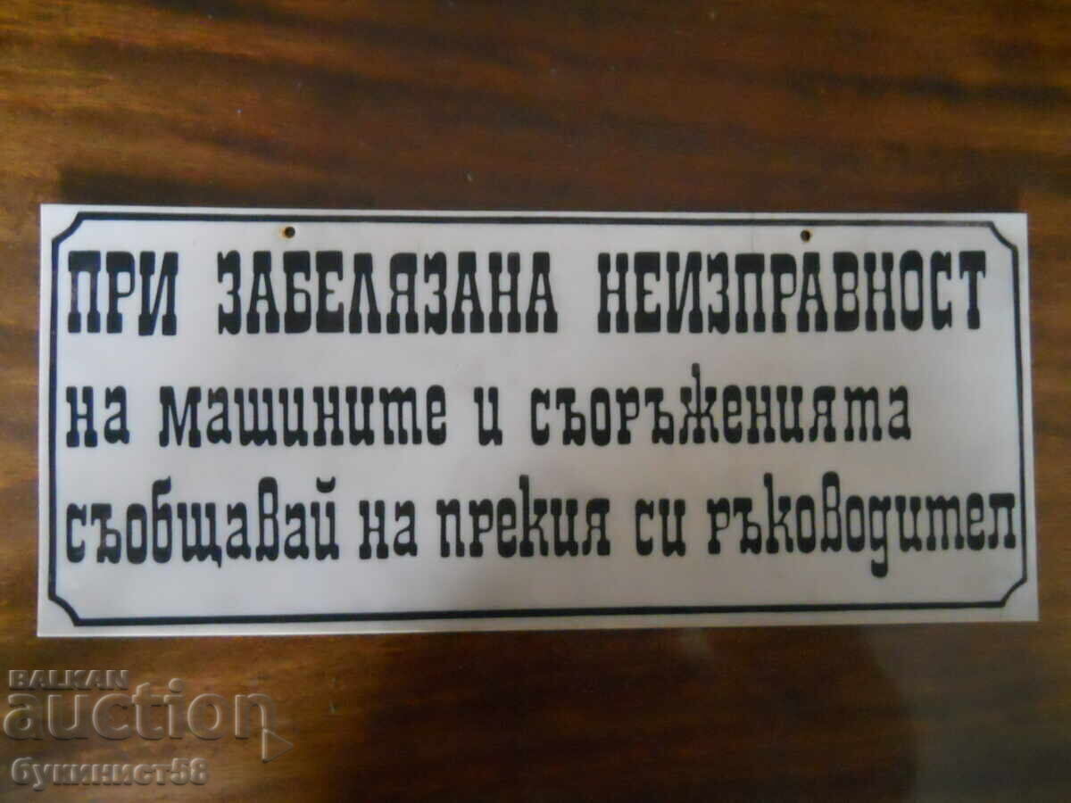 Placa din plastic Soca