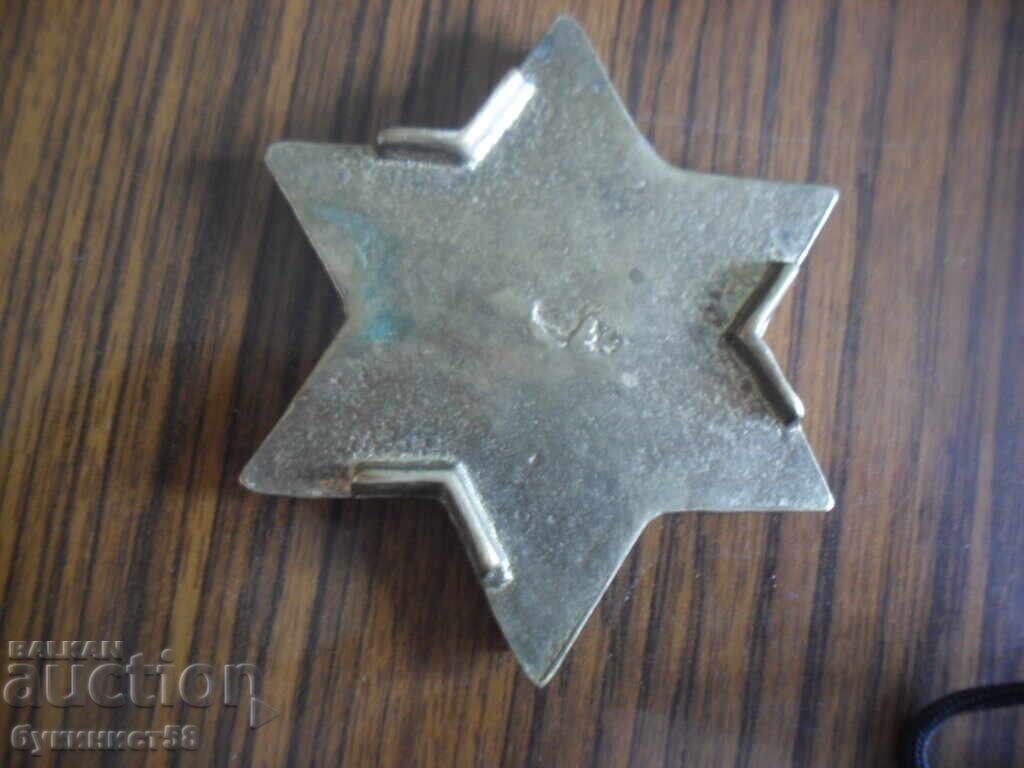Decorațiuni de Crăciun pentru brad cu preț € 10.30 | 20.15 BGN