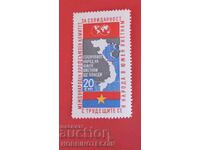 BULGARIA FOND DE SPRIJINIRE A MUNCITORILOR VIETNAMULUI DE SUD 20 St