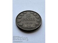 10 πέννι 1912 Φινλανδία