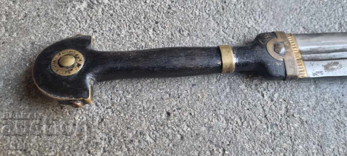 Old kama with horn features with price 450.00 BGN | € 230.08 Old kama with horn features with price 450.00 BGN | € 230.08