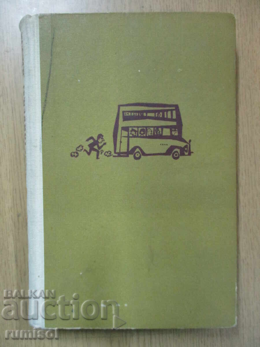 Norocul lui Jim - Kingsley Amis Norocul lui Jim - Kingsley Amis