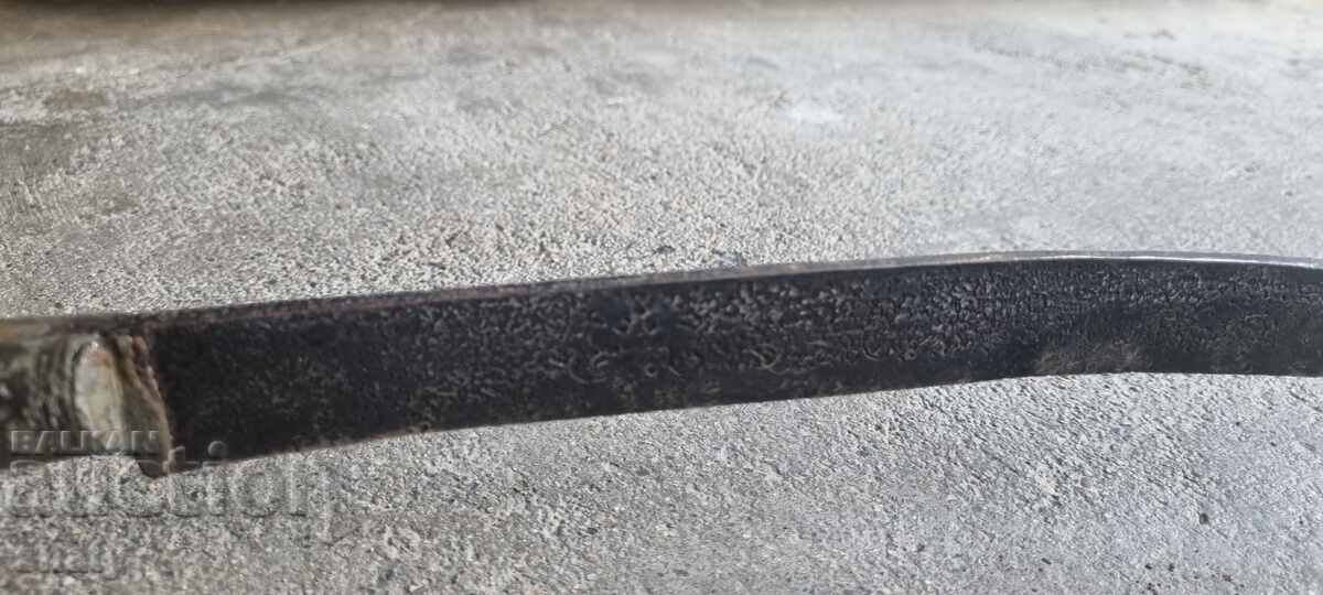 Παράδοση Παλαιό γιαταγάνι Παράδοση Παλαιό γιαταγάνι