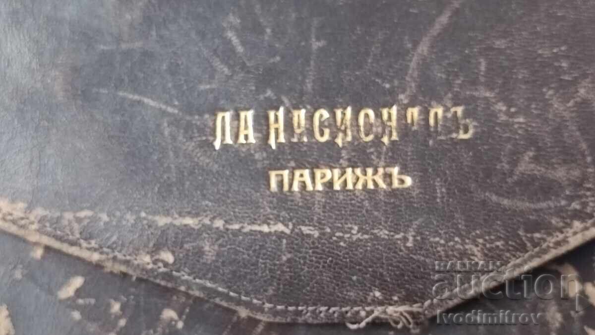 Mapă din piele pentru documente LA NATIONAL PARIS cu preț 13.65 BGN | € 6.98