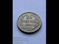 50 penni 1890 Finlanda