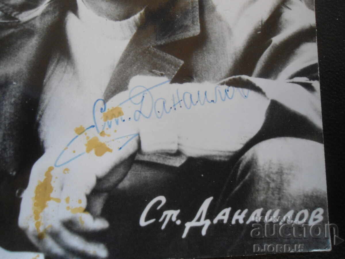Παλιά φωτογραφία, Στέφαν Δανailov, Αυτόγραφο με τιμή 5.00 BGN | € 2.56