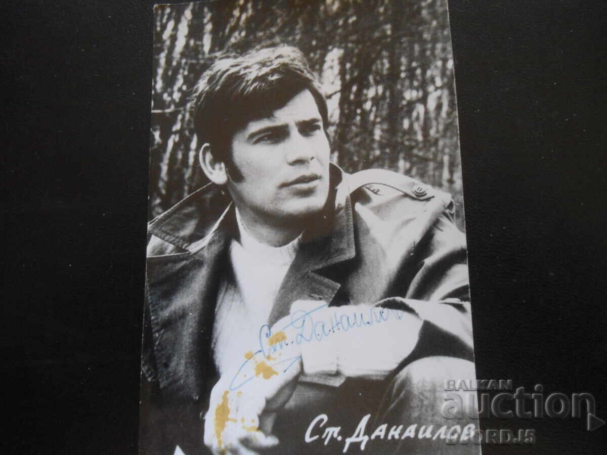 Παλιά φωτογραφία, Στέφαν Δανailov, Αυτόγραφο