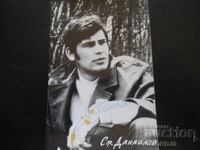 Fotografie veche, Stefan Danailov, Autograf