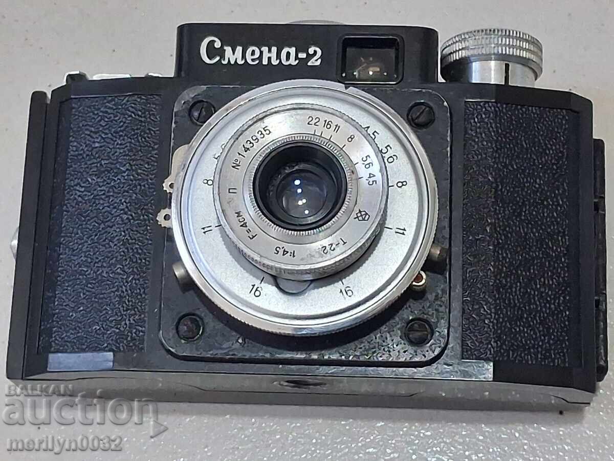Aparat foto "SMENA" 2 fotografii foto URSS cu preț 54.00 BGN | € 27.61 Aparat foto "SMENA" 2 fotografii foto URSS cu preț 54.00 BGN | € 27.61