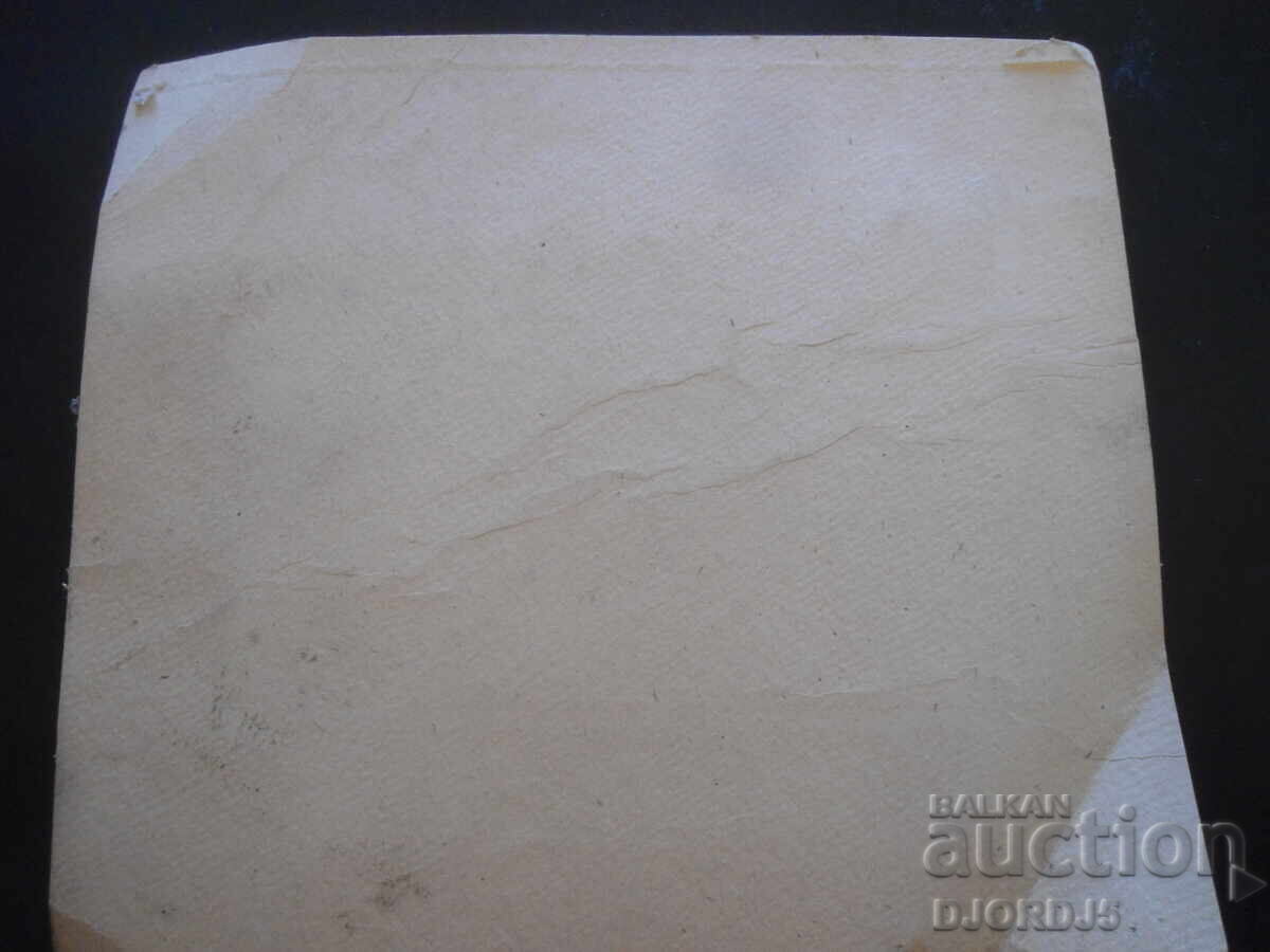 Auction Old photo, cardboard Auction Old photo, cardboard