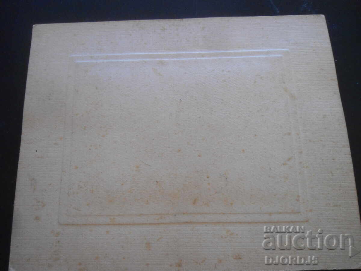 Auction  Old photo, cardboard