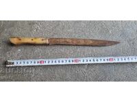 Παλιό Μαχαίρι.