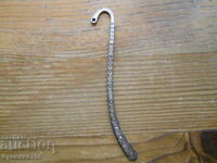 Metal Book Divider - Tibet