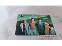 Ημερολόγιο Σλάβια Σκάκι Άνδρες - Πρωταθλητής Δημοκρατίας 1982