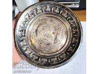 Πιάτο Τσαρσκα ΣΟΦΙΑ ΜΑΓΑΖΙΝ (Γ.Β.ΜΙΤΡΟΣΙΝΟΒ)