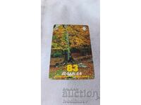 Ημερολόγιο BALKAN'83 Bulgarian Airlines 1983