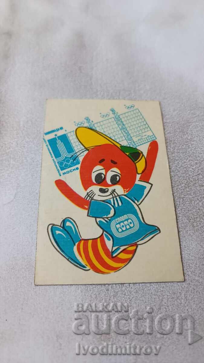 Ημερολόγιο ΣΠΟΡ ΤΟΤΟ XII Ολυμπιακοί Αγώνες Μόσχα 1980 Ημερολόγιο ΣΠΟΡ ΤΟΤΟ XII Ολυμπιακοί Αγώνες Μόσχα 1980